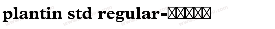 plantin std regular字体转换